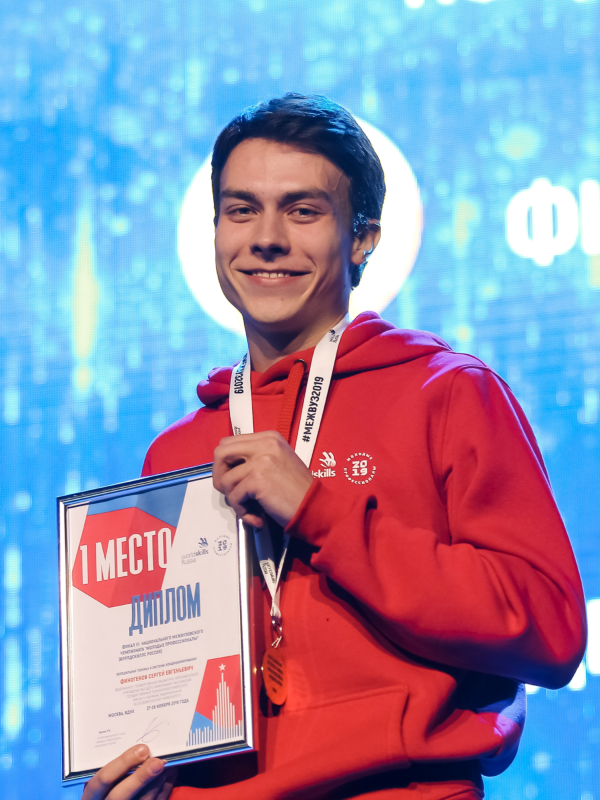 О компании
